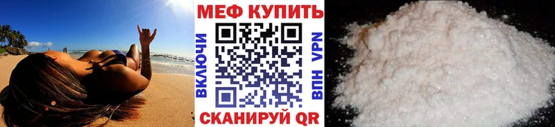 Наркошоп купить Cocaine  МЕФ  ГАШ  Марихуана  Бодайбо