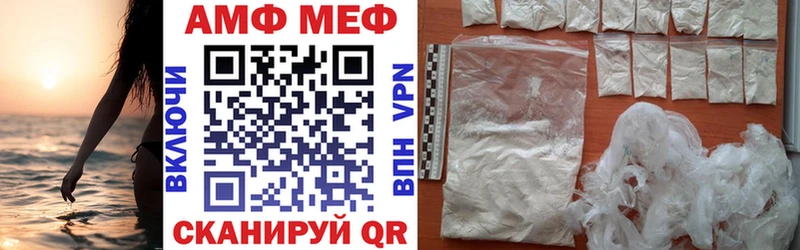 Купить закладки  Бодайбо  Amphetamine Розовый 