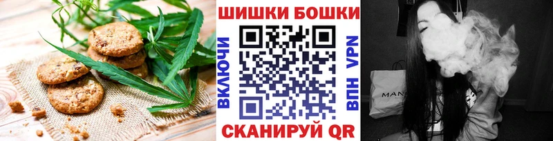 Купить где  Бодайбо  Еда ТГК марихуана 