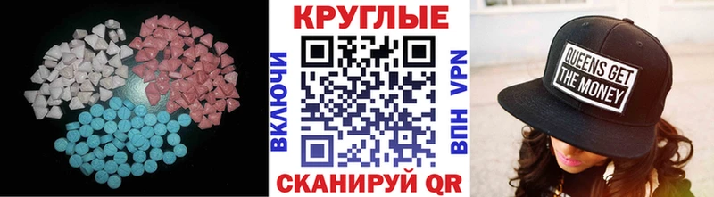 Ecstasy 99%  Купить где  Бодайбо 