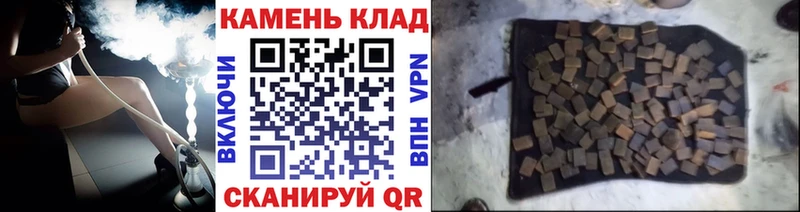 Купить закладки Бодайбо Гашиш хэш