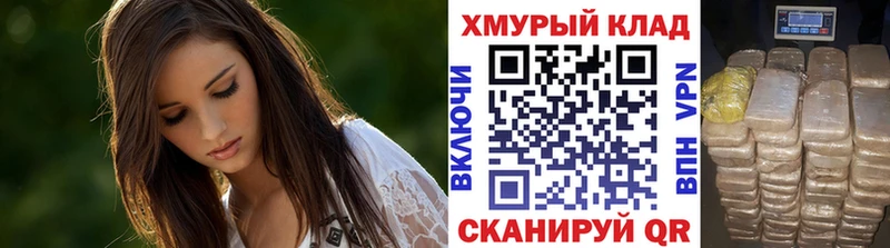 Купить  Бодайбо  ГЕРОИН герыч 