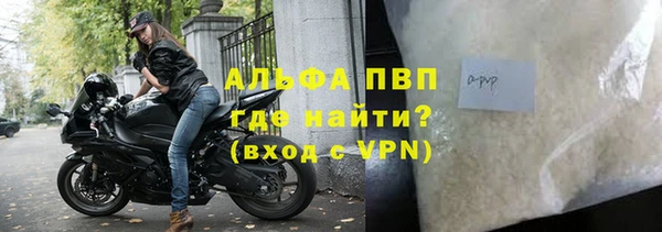 МДМА Каменск-Шахтинский