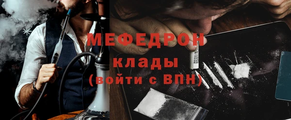прущая мука Каменка