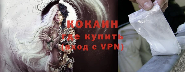 Альфа ПВП Каменногорск