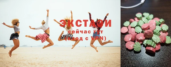 Альфа ПВП Каменногорск