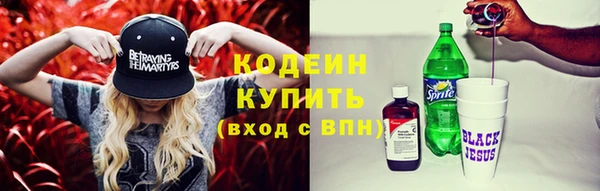 МДМА Каменск-Шахтинский