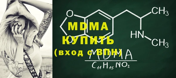 Альфа ПВП Каменногорск