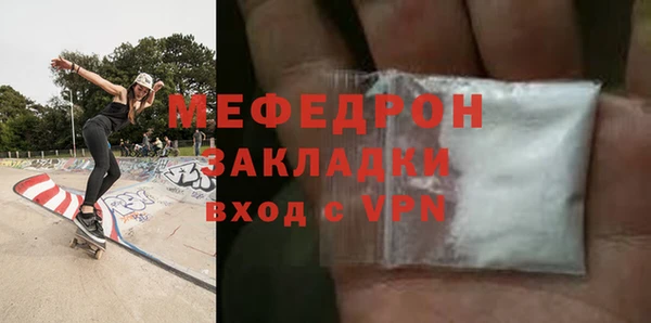 прущая мука Каменка