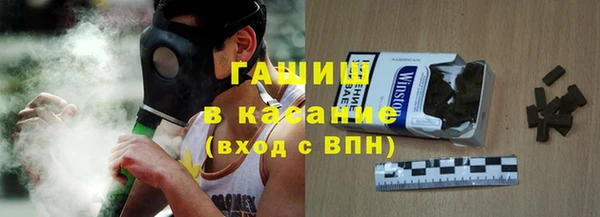 МДМА Каменск-Шахтинский