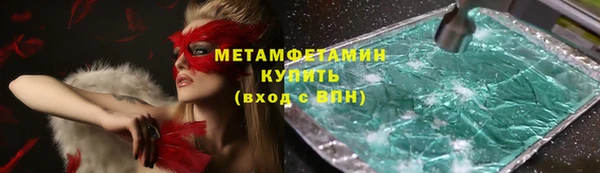 МДМА Каменск-Шахтинский