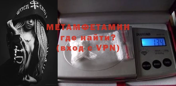 Альфа ПВП Каменногорск