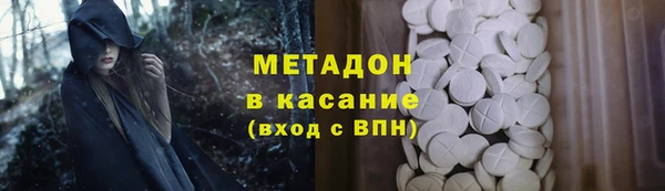 МДМА Каменск-Шахтинский