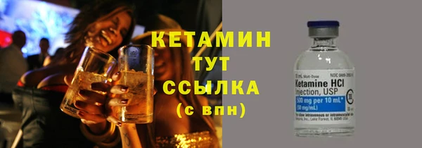 МДМА Каменск-Шахтинский