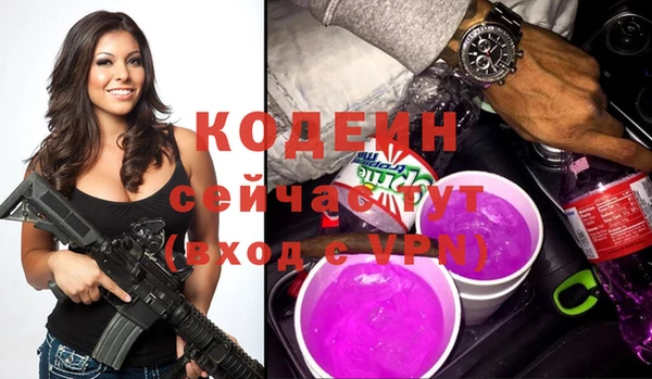 МДМА Каменск-Шахтинский