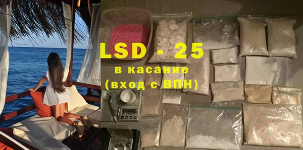 Альфа ПВП Каменногорск
