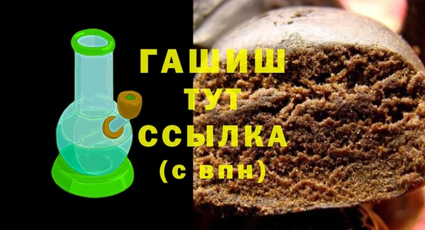 Альфа ПВП Каменногорск