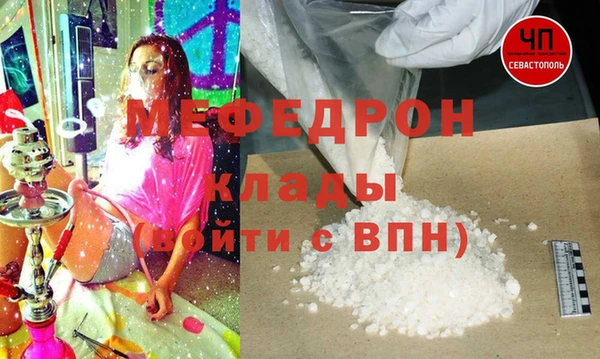 МДМА Каменск-Шахтинский