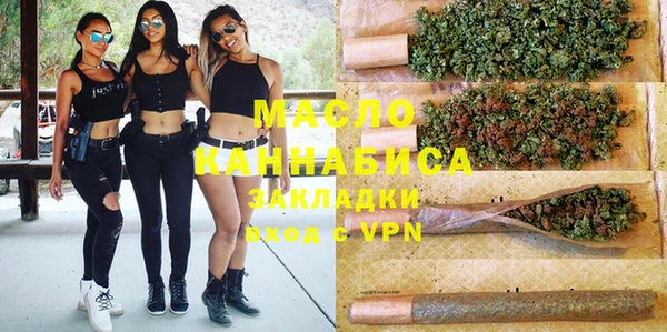 прущая мука Каменка
