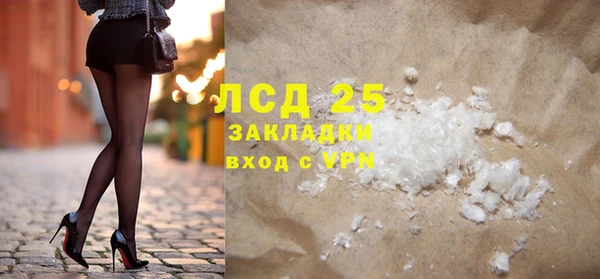 прущая мука Каменка