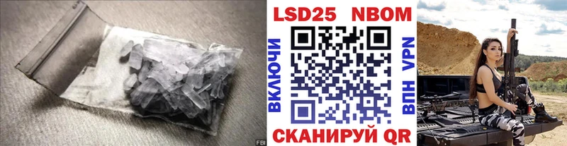 Лсд 25 экстази ecstasy  Купить где  Бодайбо 