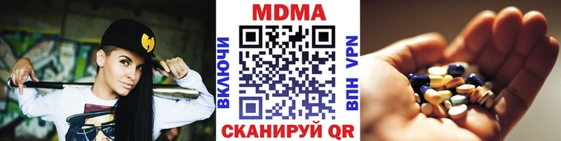 МДМА crystal  Купить где  Бодайбо 