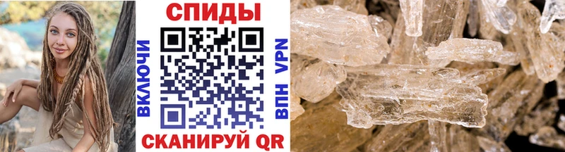Купить закладки  Бодайбо  Метамфетамин винт 