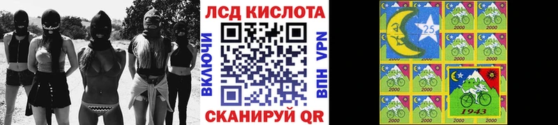 Наркотические марки 1500мкг  Купить закладки  Бодайбо 