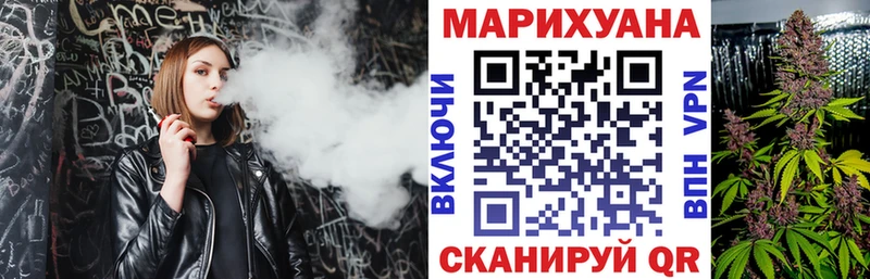 Конопля White Widow  Купить где  Бодайбо 